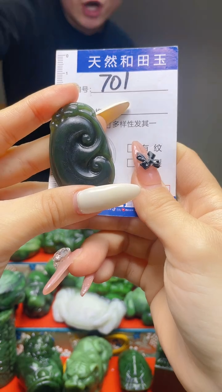 颈饰未镶嵌和田玉701