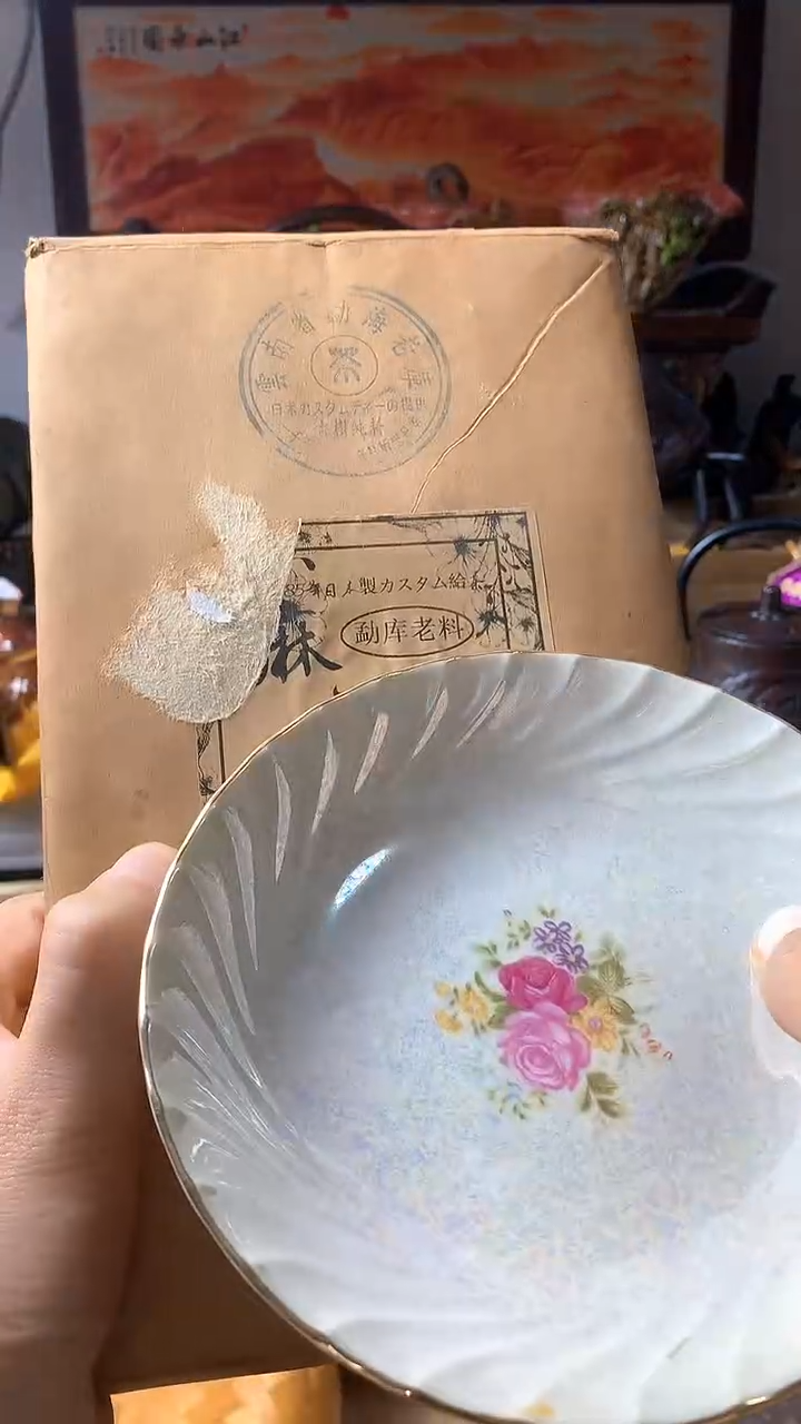 瓷器默认链接一物一拍