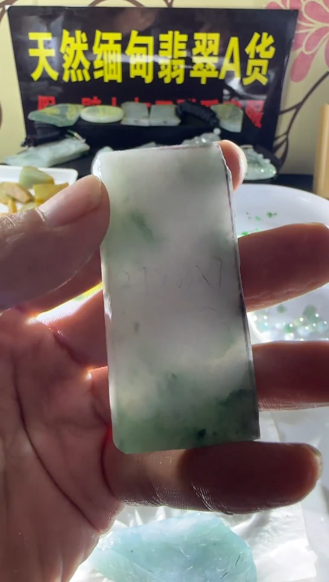 未镶嵌定制翡翠定制