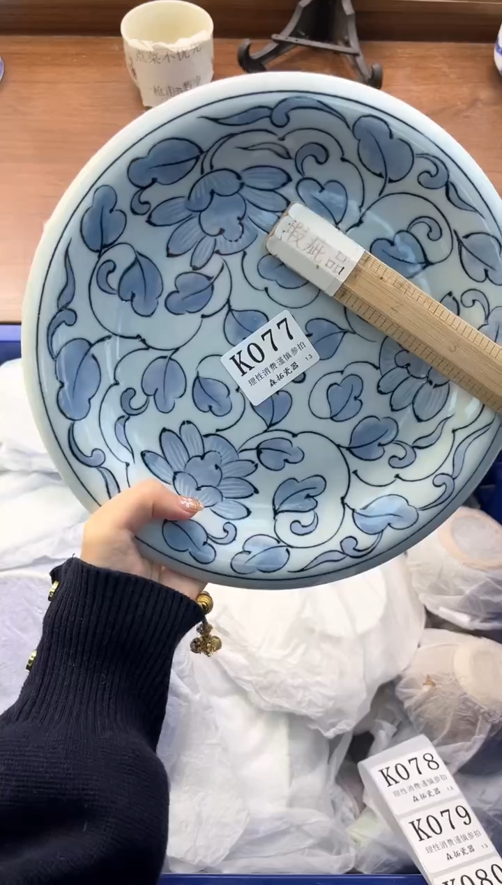 【闪购商品】瓷片----------K077