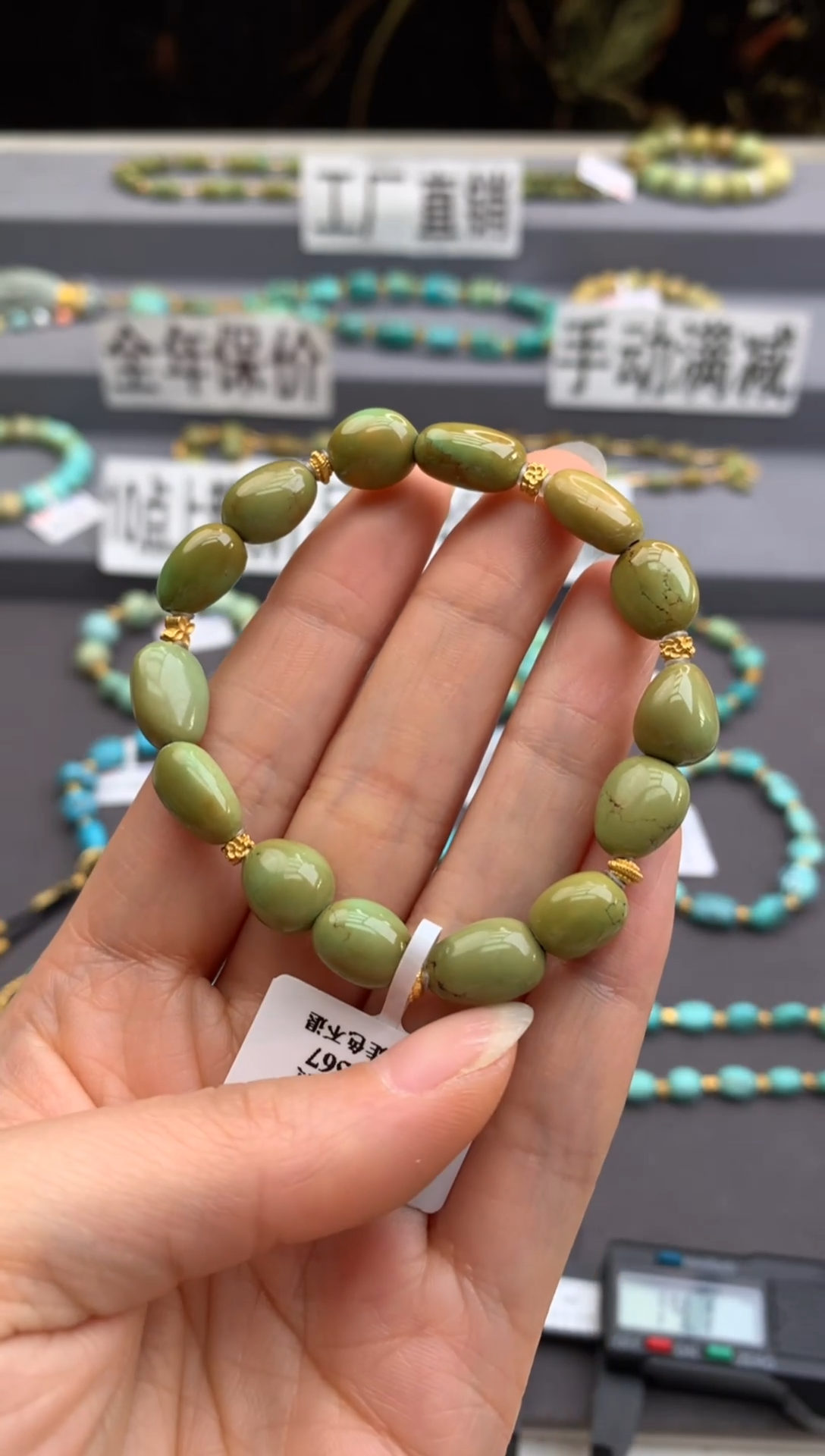 未镶嵌绿松石手串茜.G85