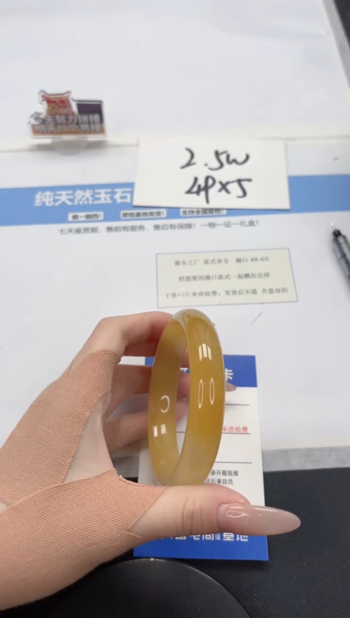 【闪购商品】石英质玉手镯未镶嵌A75-60.6