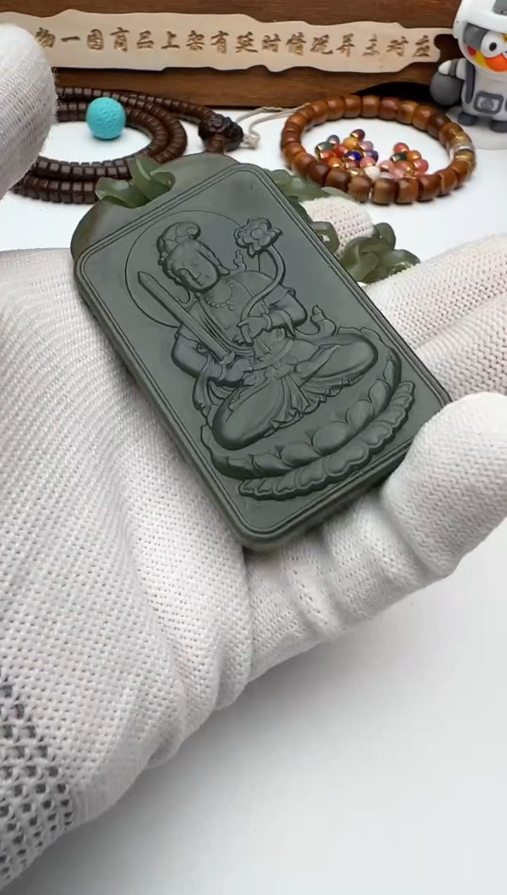 【闪购商品】和田玉（碧玉）和田玉牌子未镶嵌和田玉牌子