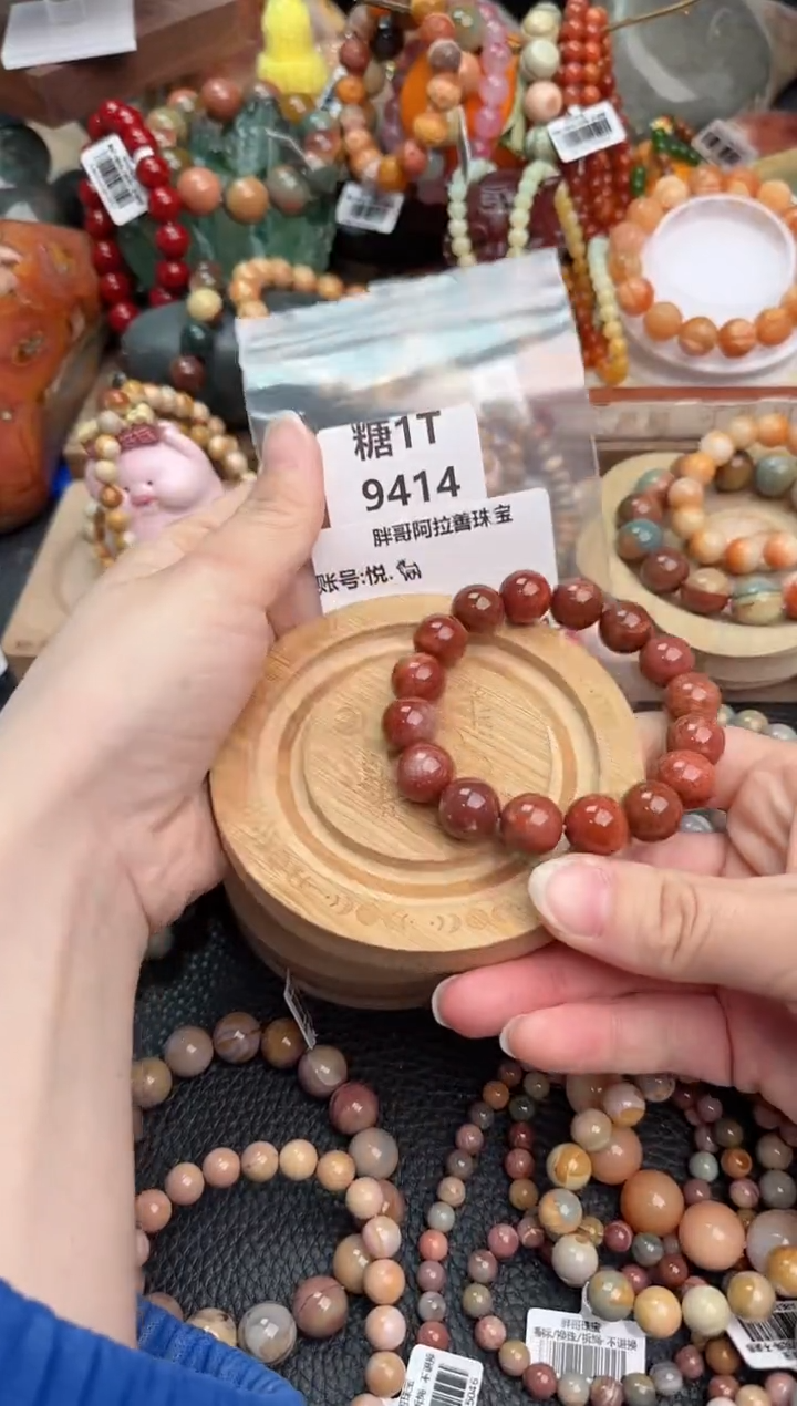 【闪购商品】石英质玉手链未镶嵌1T9414