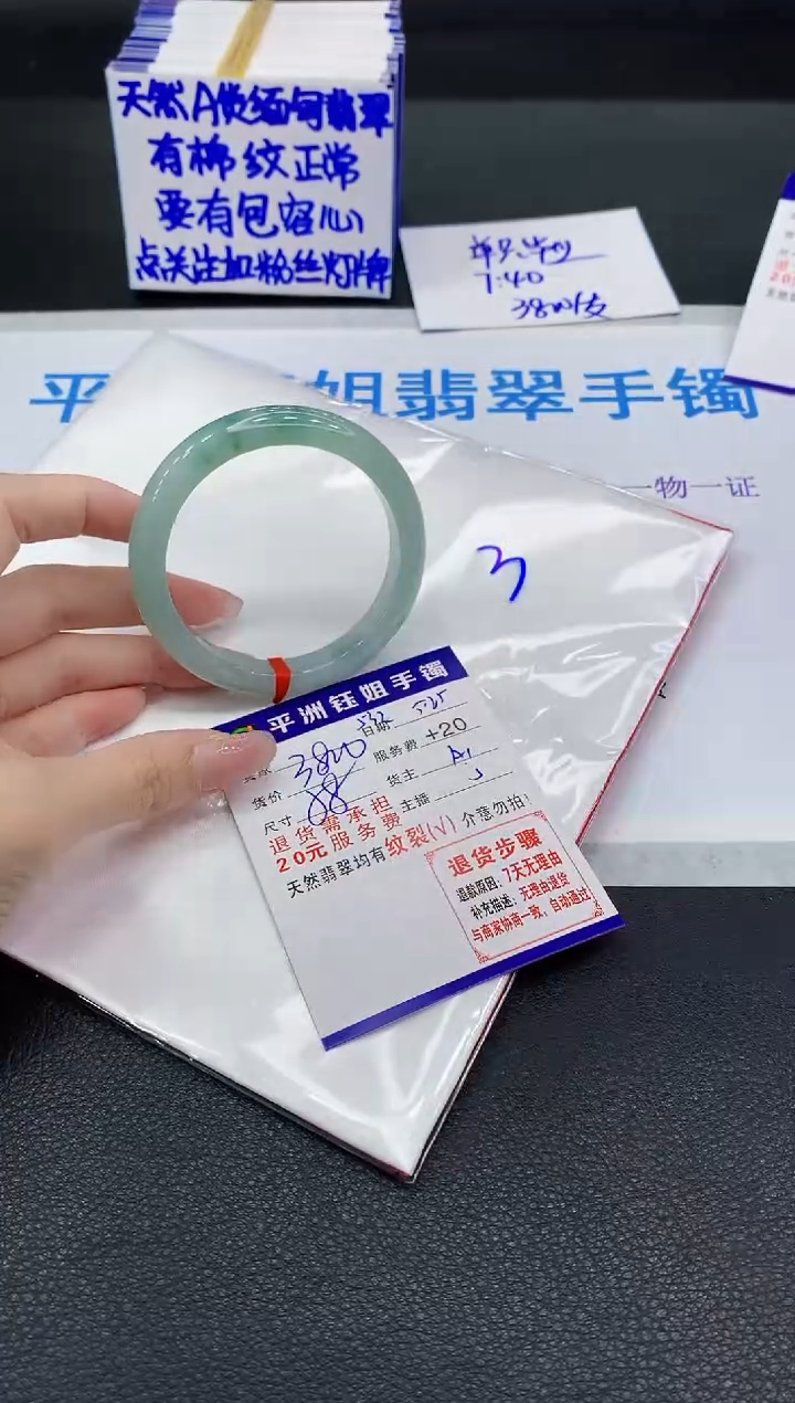 翡翠手镯未镶嵌1111111111111111