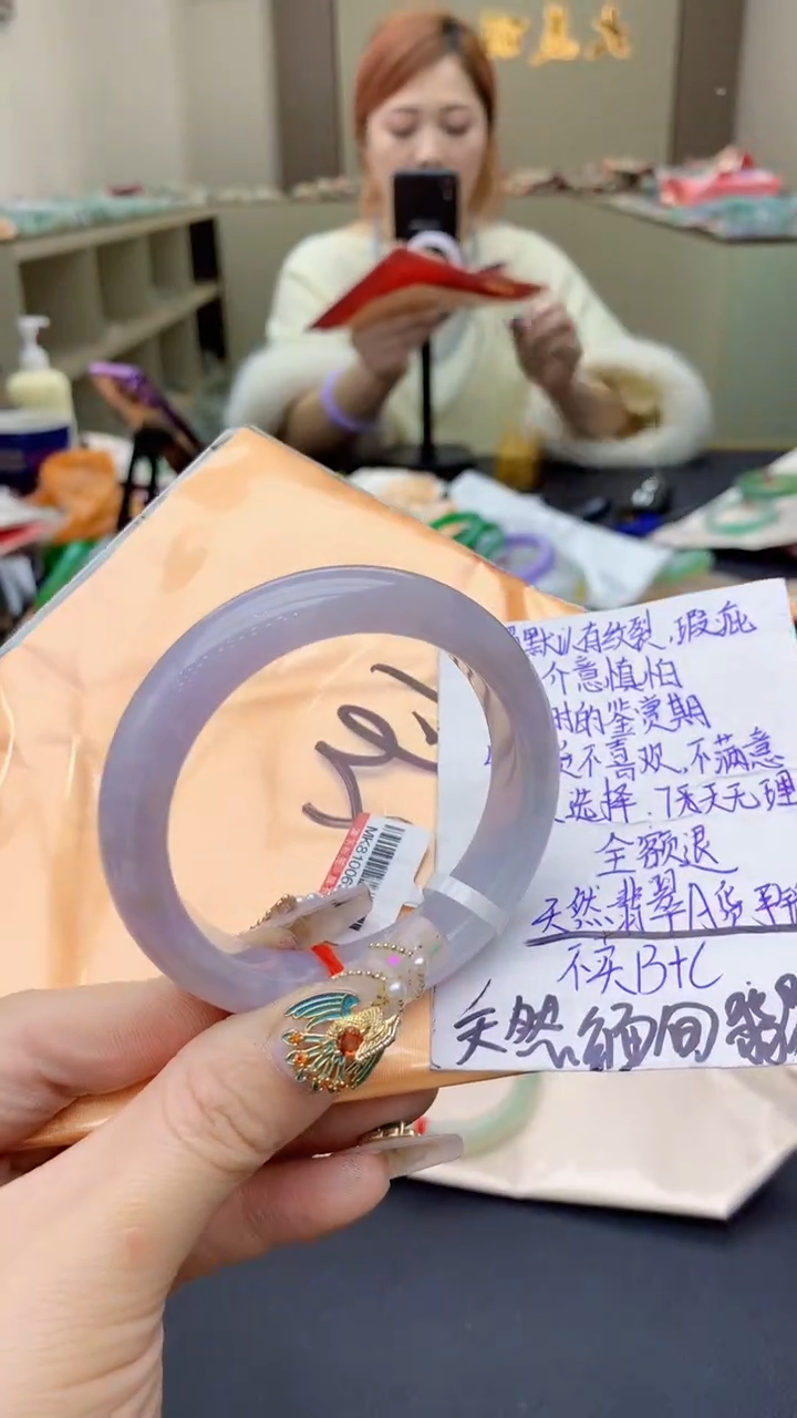 【闪购商品】翡翠手镯未镶嵌0515359162