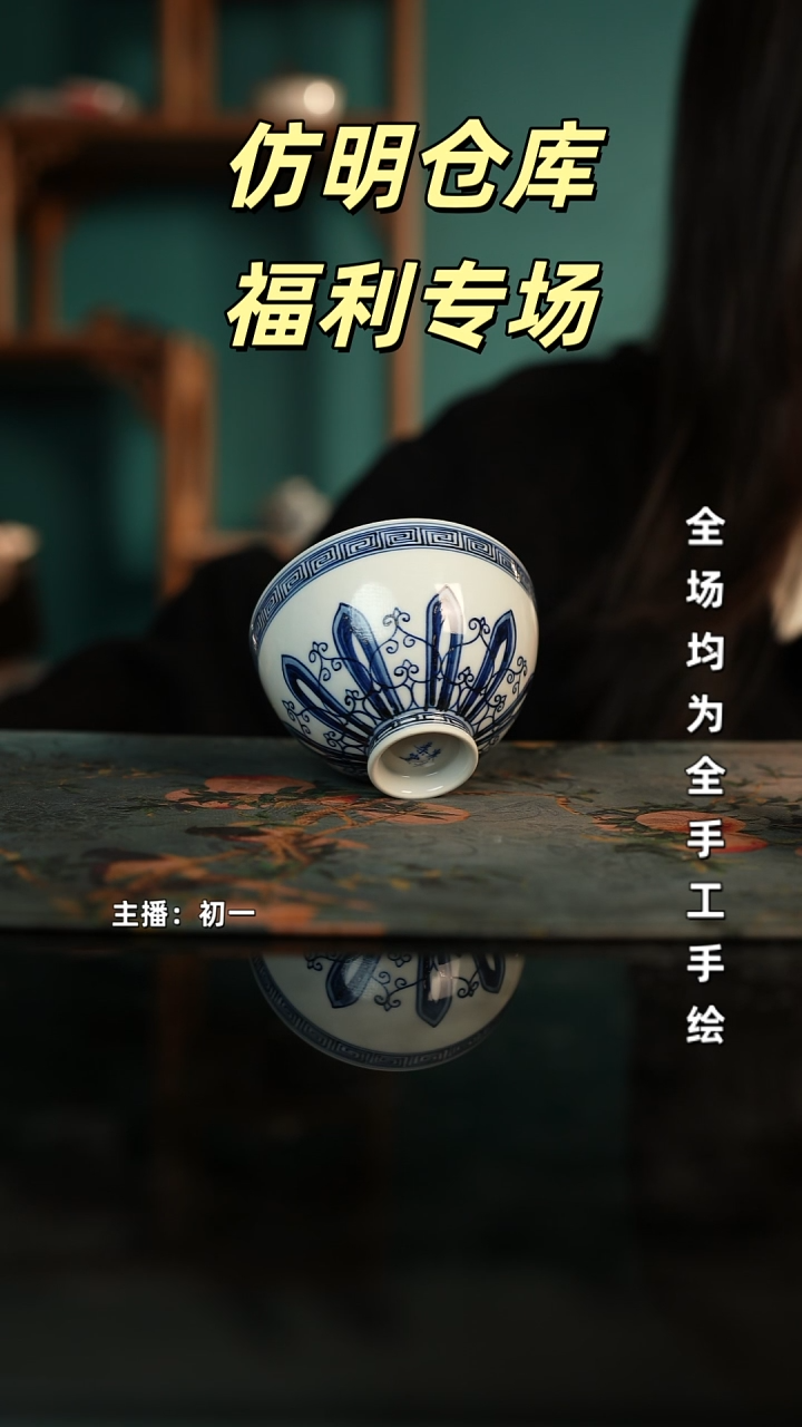 全手工景德镇瓷器古法柴窑高货破价