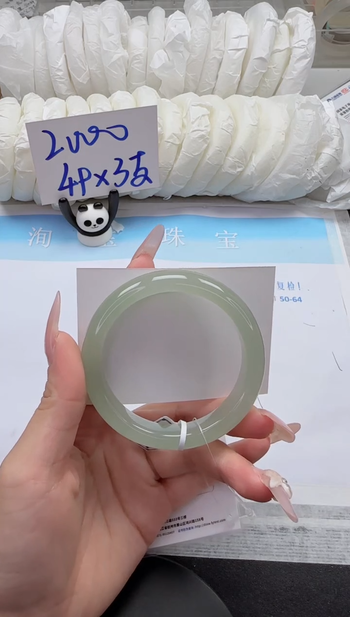 石英质玉手镯未镶嵌156-56.5
