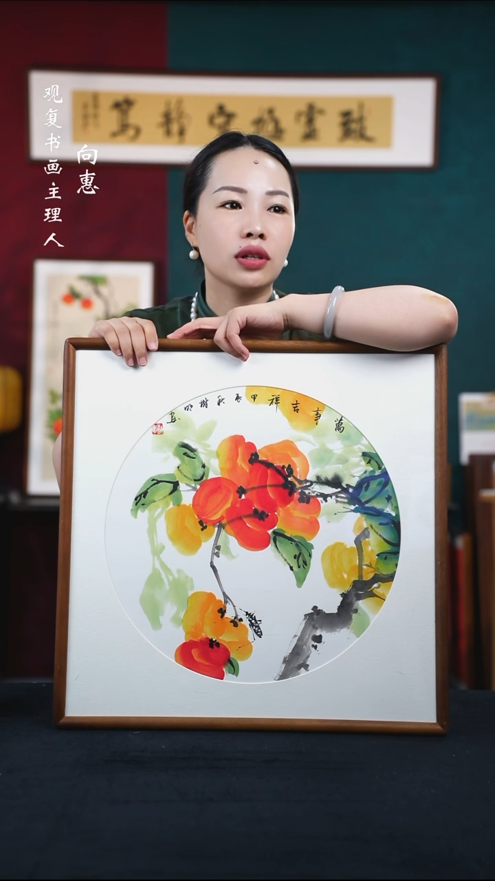 书法王树明-5-53*53绘画-手绘同款