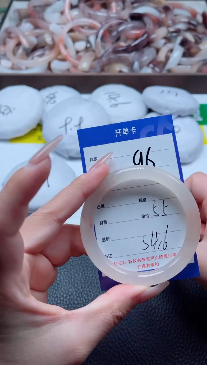 【闪购商品】石英质玉手镯未镶嵌96-55