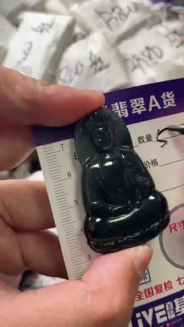 颈饰未镶嵌翡翠8888