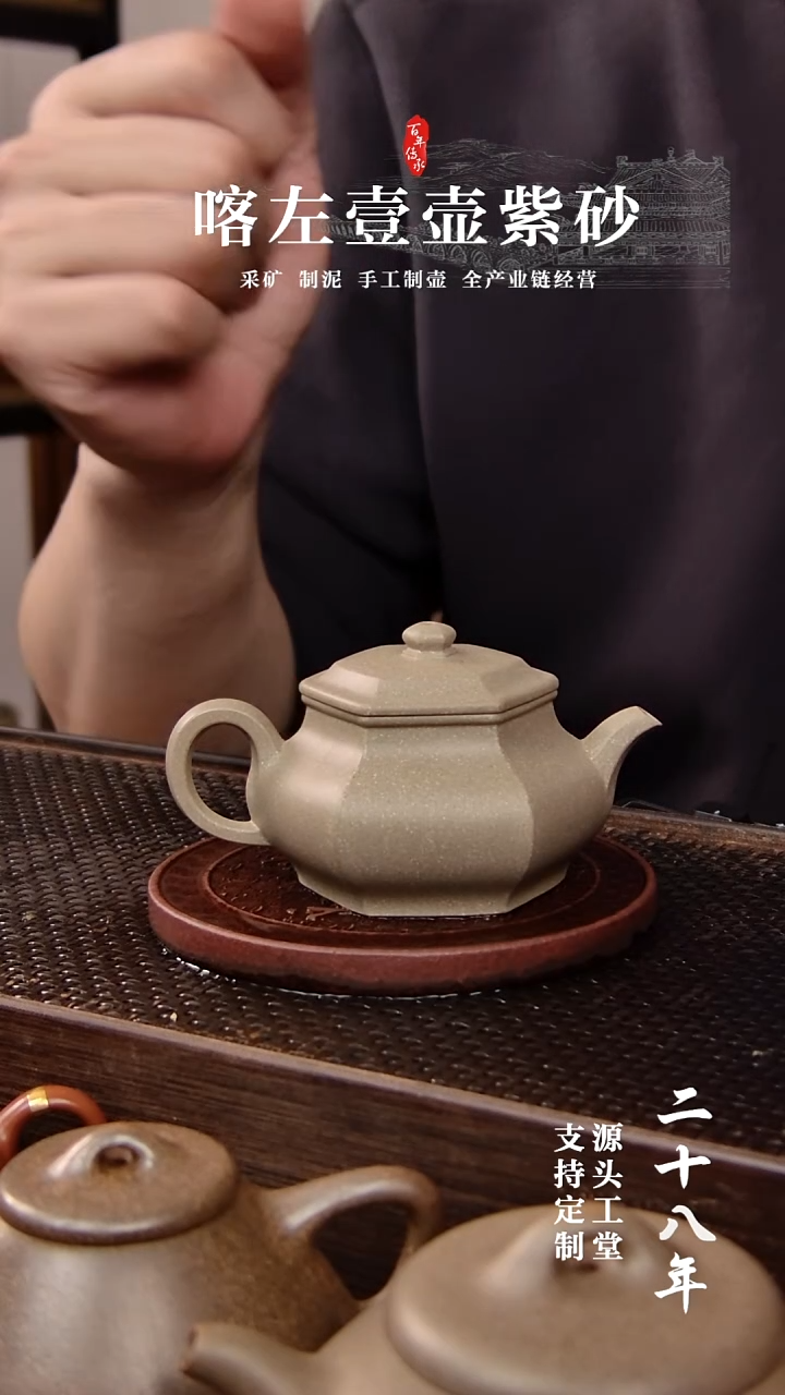 紫砂茶壶本绿 藏六方 120cc