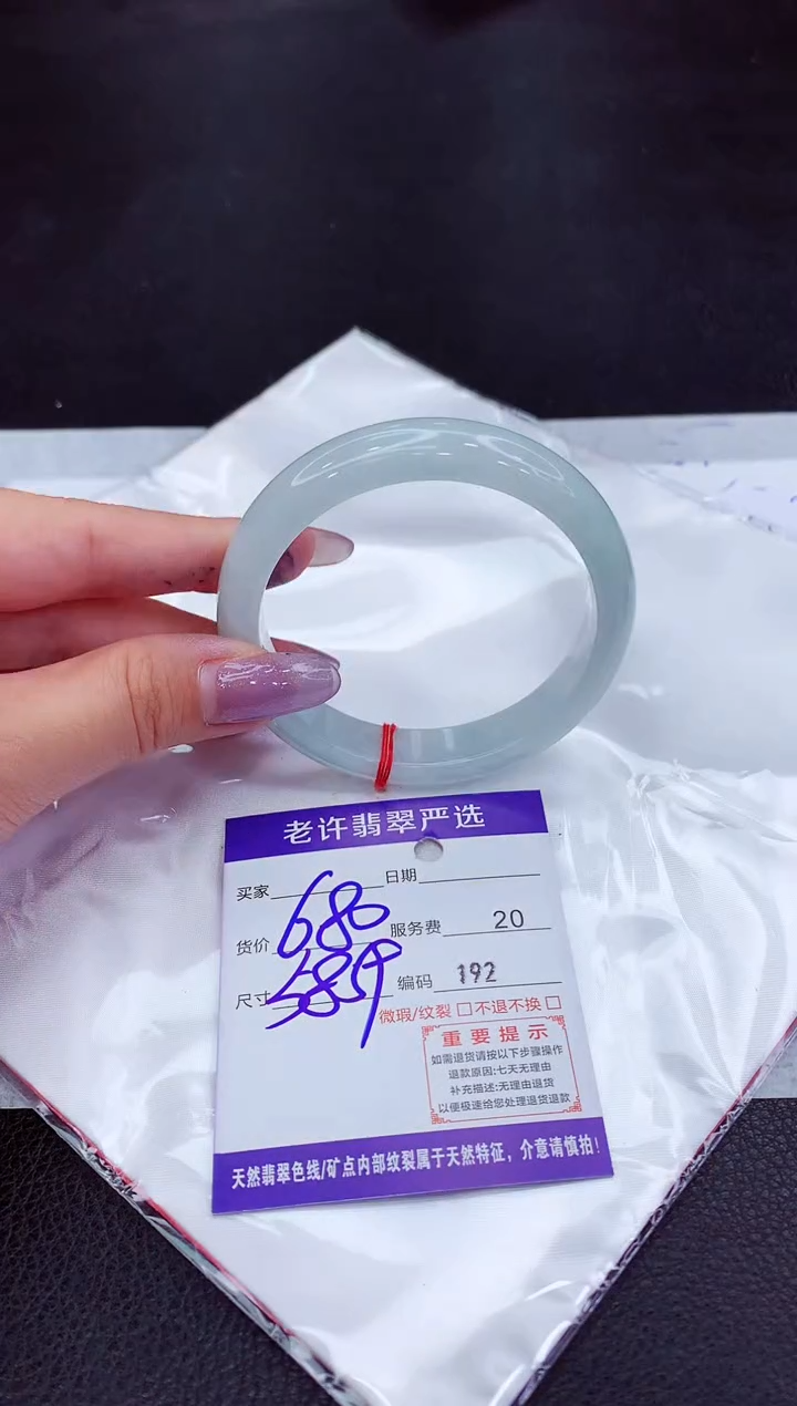 翡翠未镶嵌手镯11111111111111