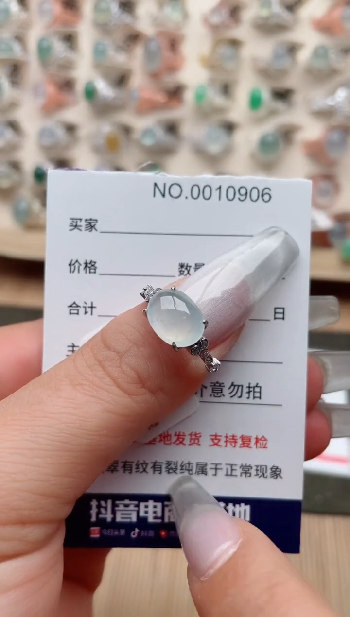 【闪购商品】翡翠戒指银S925镶嵌、