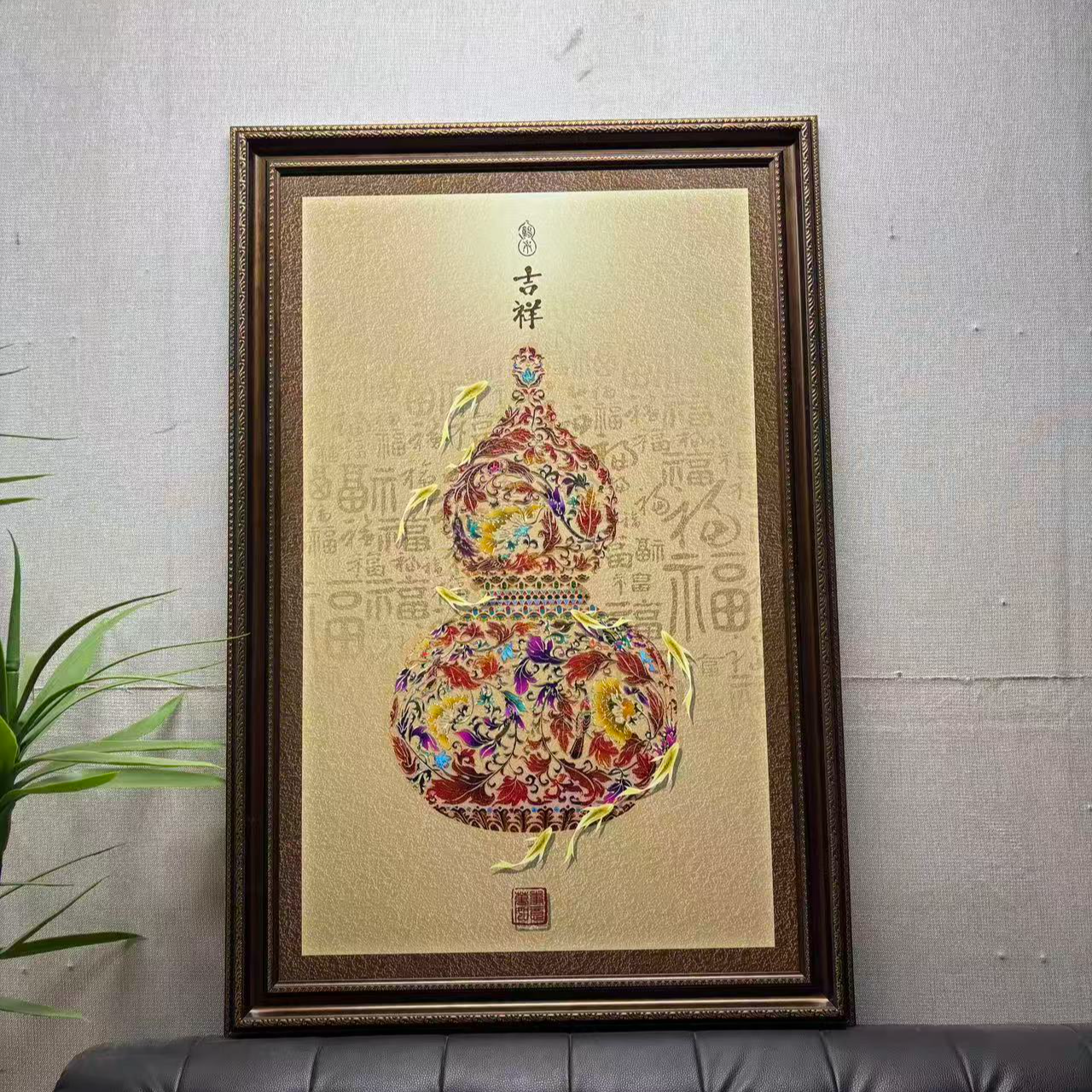 347新中式福禄葫芦挂画入户玄关客厅过道装饰画九鱼聚财图