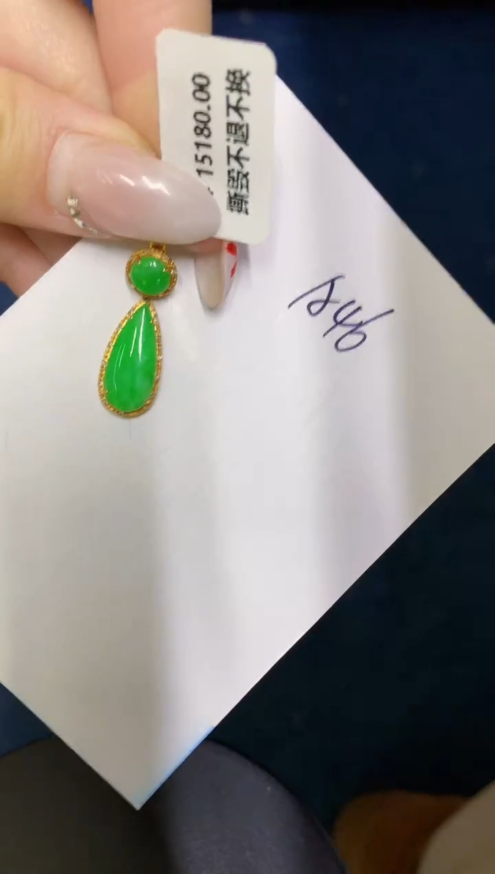 【闪购商品】翡翠颈饰18K金镶嵌00000000000