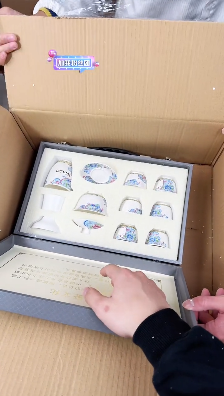 【闪购商品】器度甄选清货商品链接@@888