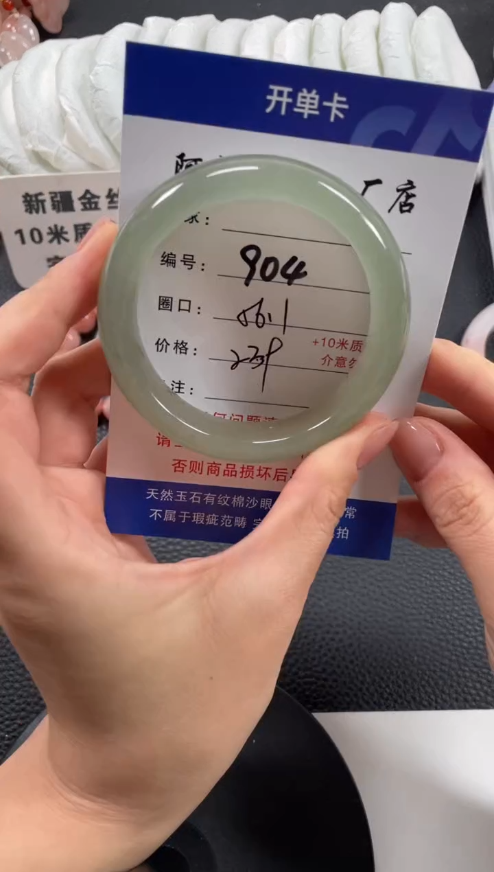 【闪购商品】石英质玉手镯未镶嵌56