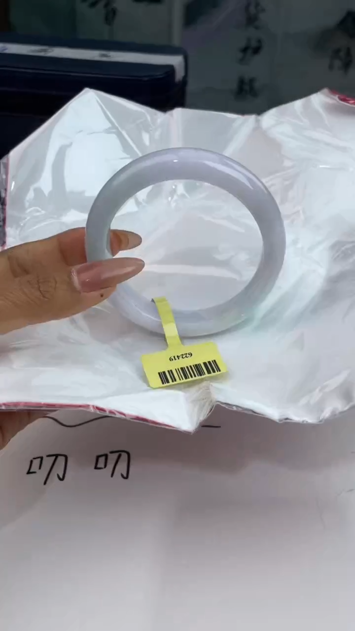 【闪购商品】翡翠手镯未镶嵌21翡翠手镯
