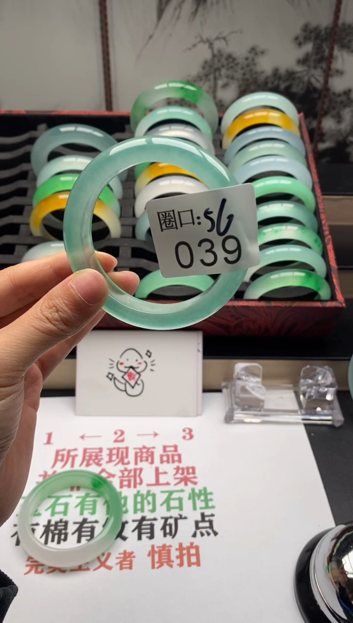 【闪购商品】039专拍链接一物一拍以截图为准