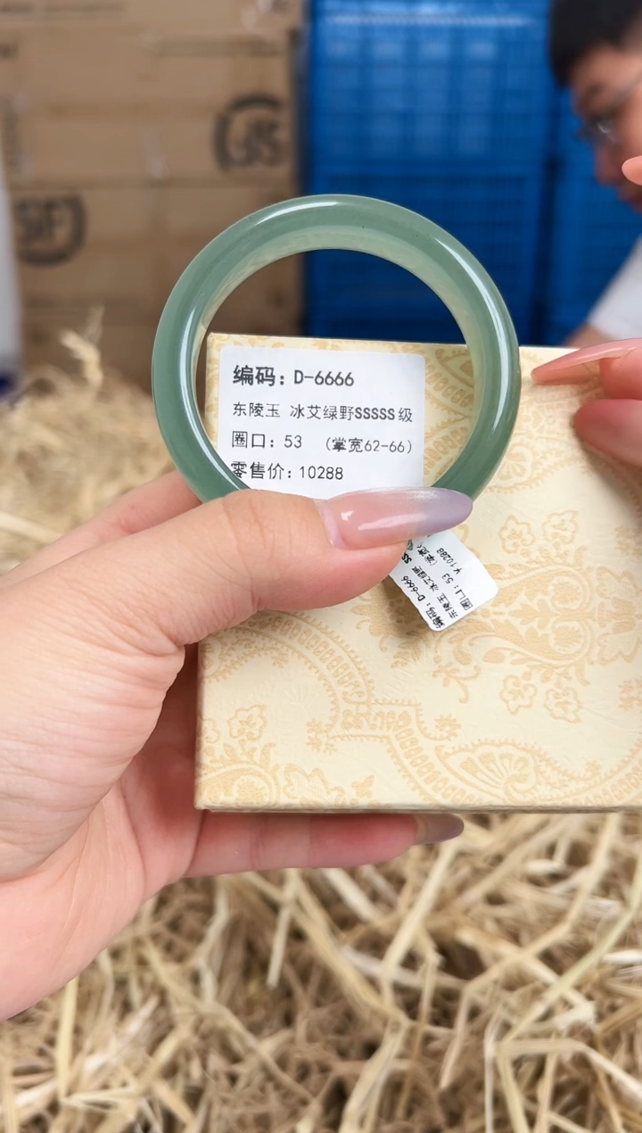 未镶嵌手镯石英质玉D-6666