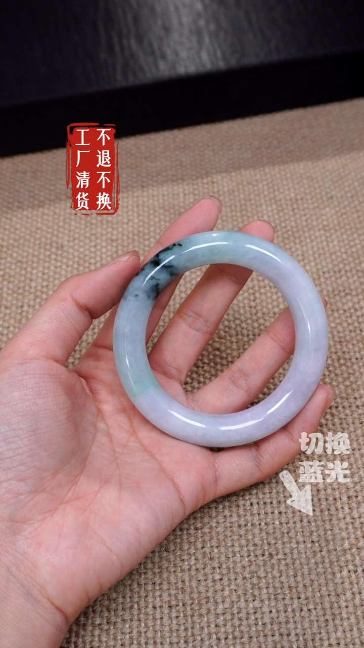 【闪购商品】翡翠手镯未镶嵌369内裂多工厂抛货 不退不换