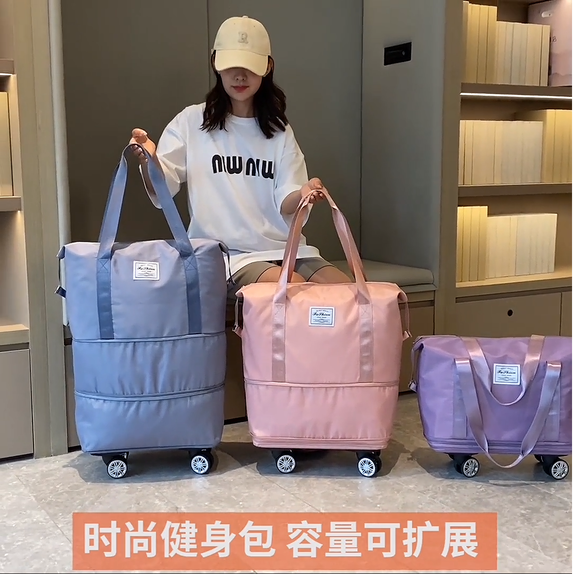 【三层扩展万向轮】大容量旅行出行可登机便捷干湿分离行李收纳袋