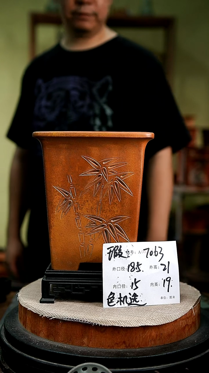 紫砂花盆花卉园艺7063+s瑕
