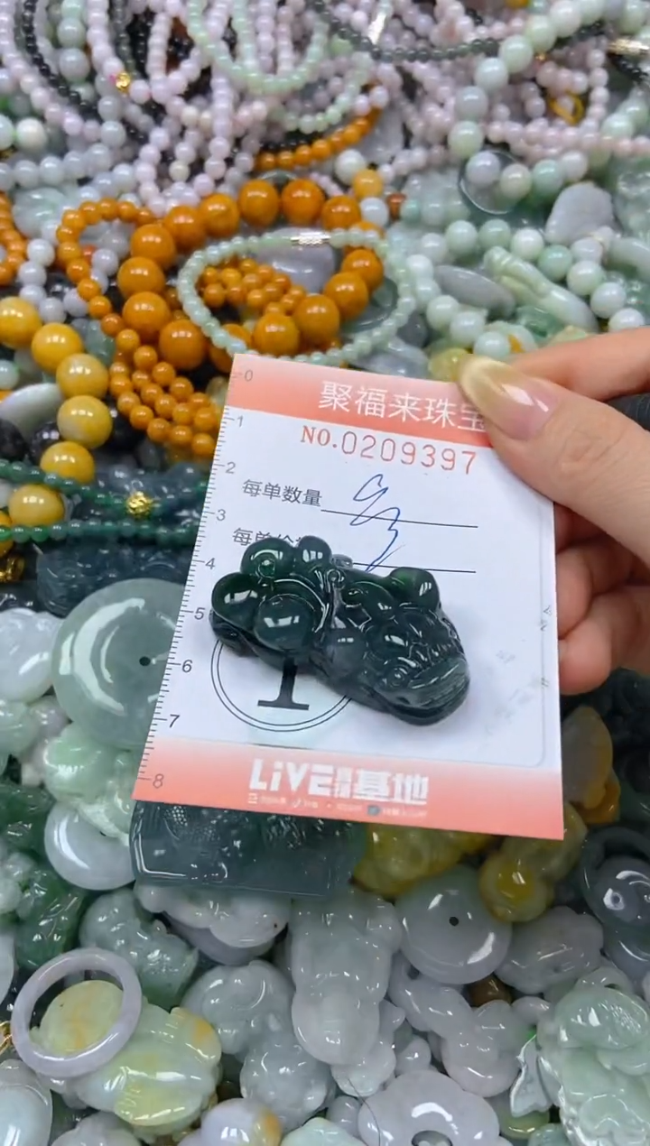 翡翠挂件未镶嵌闪购0209397