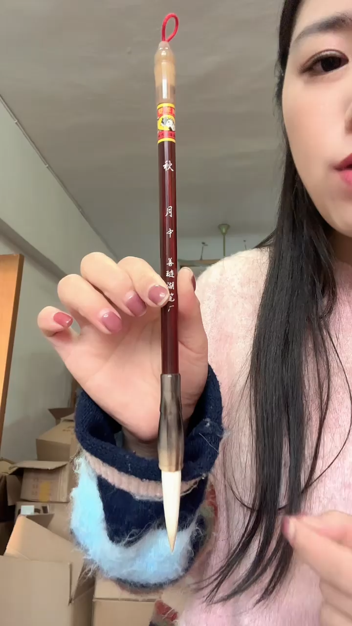 22号加健秋月中出锋4.5直径0.9