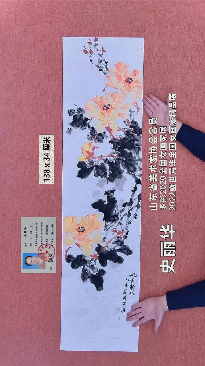 水彩357、   史老师作品