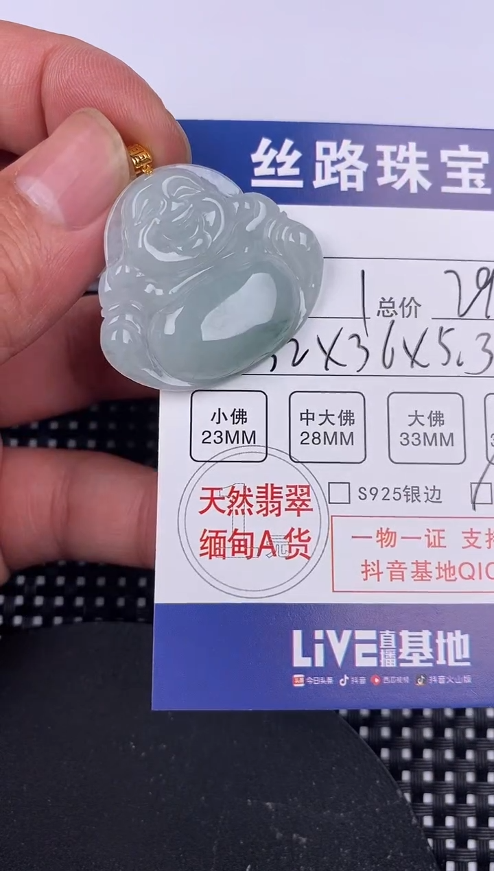 【闪购商品】翡翠颈饰18K金镶嵌挂件