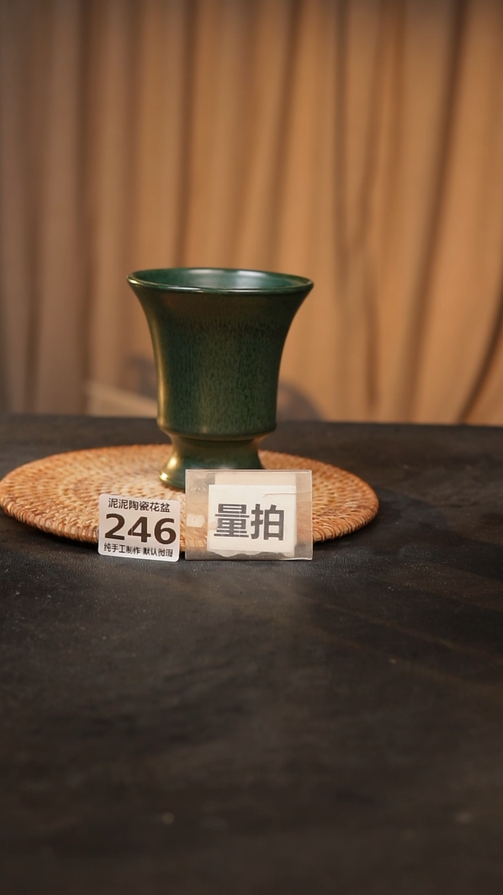 【闪购商品】瓷片246泥泥手工花盆口9.5高11