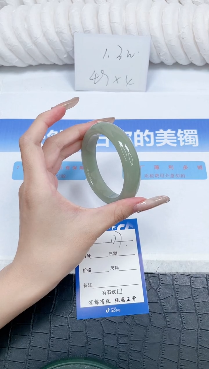 石英质玉手镯未镶嵌177-57