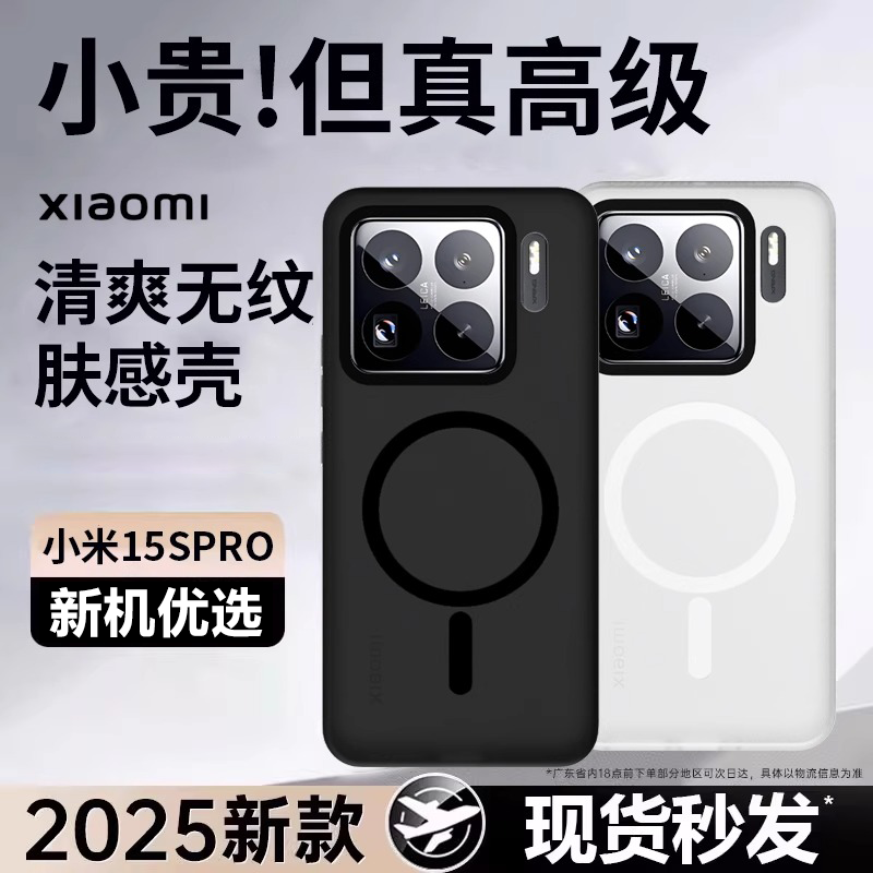 迈博旅隐砂手机壳适用华为荣耀小米红米vivo苹果oppo一加三星