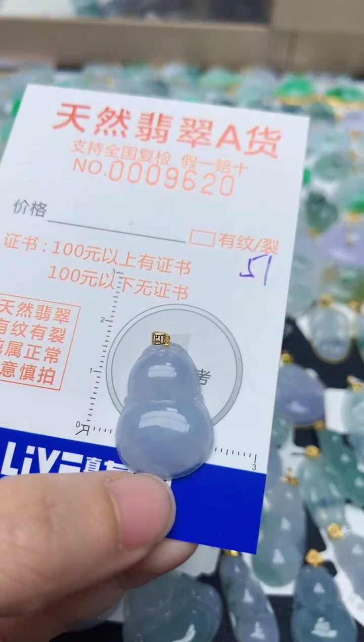 【闪购商品】翡翠颈饰18K金镶嵌天然翡翠A货