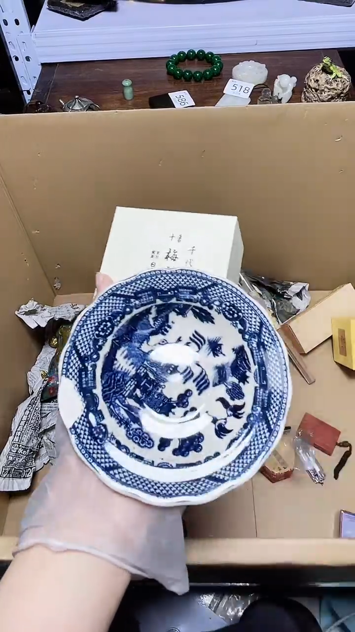 【闪购商品】瓷器碎片瓷器碎片