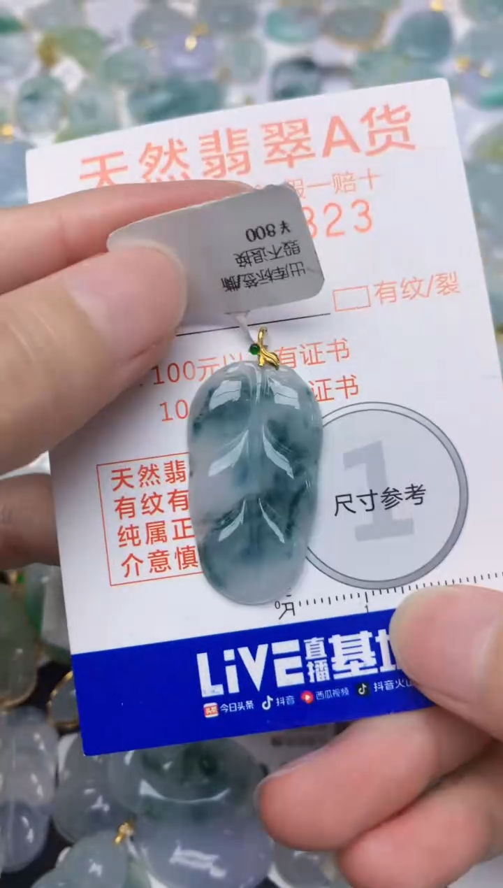 翡翠18K金镶嵌颈饰天然A货翡翠