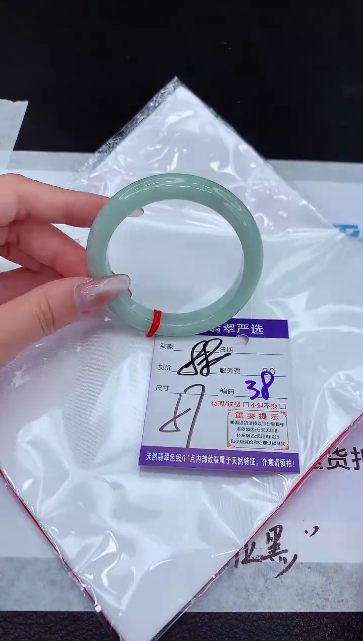 【闪购商品】翡翠手镯未镶嵌1111111111111111