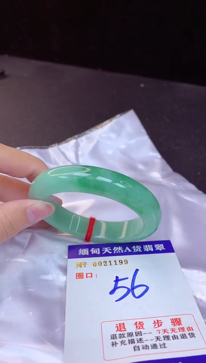 【闪购商品】翡翠手镯未镶嵌56+             