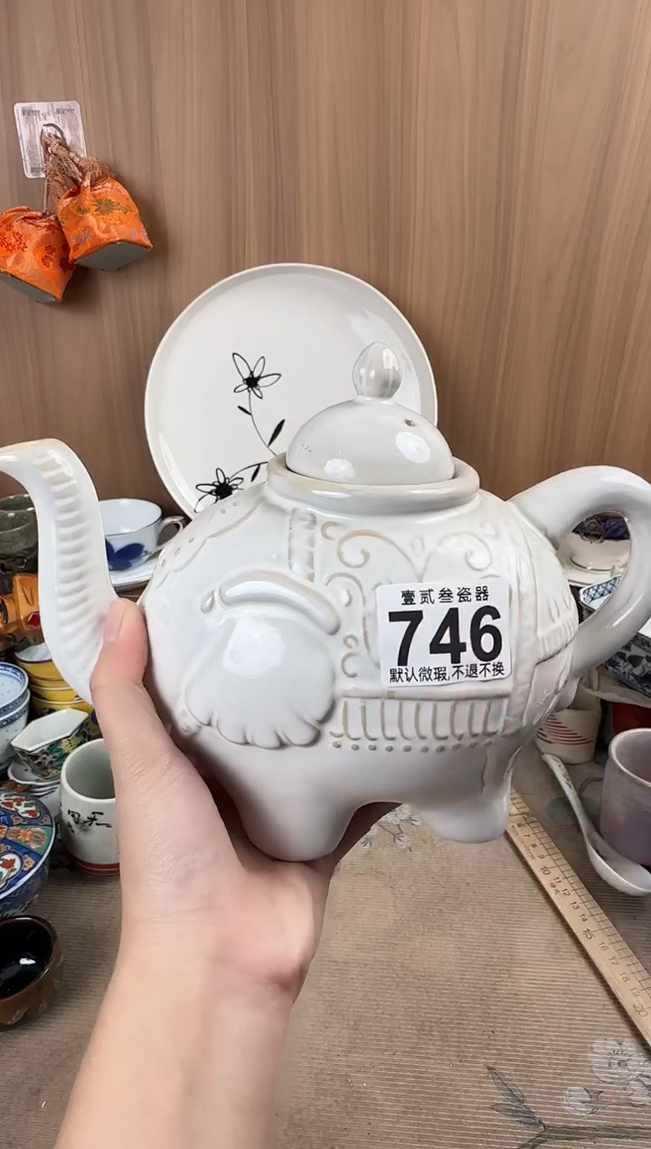 平**生瓷器瓷器瓷器瓷器