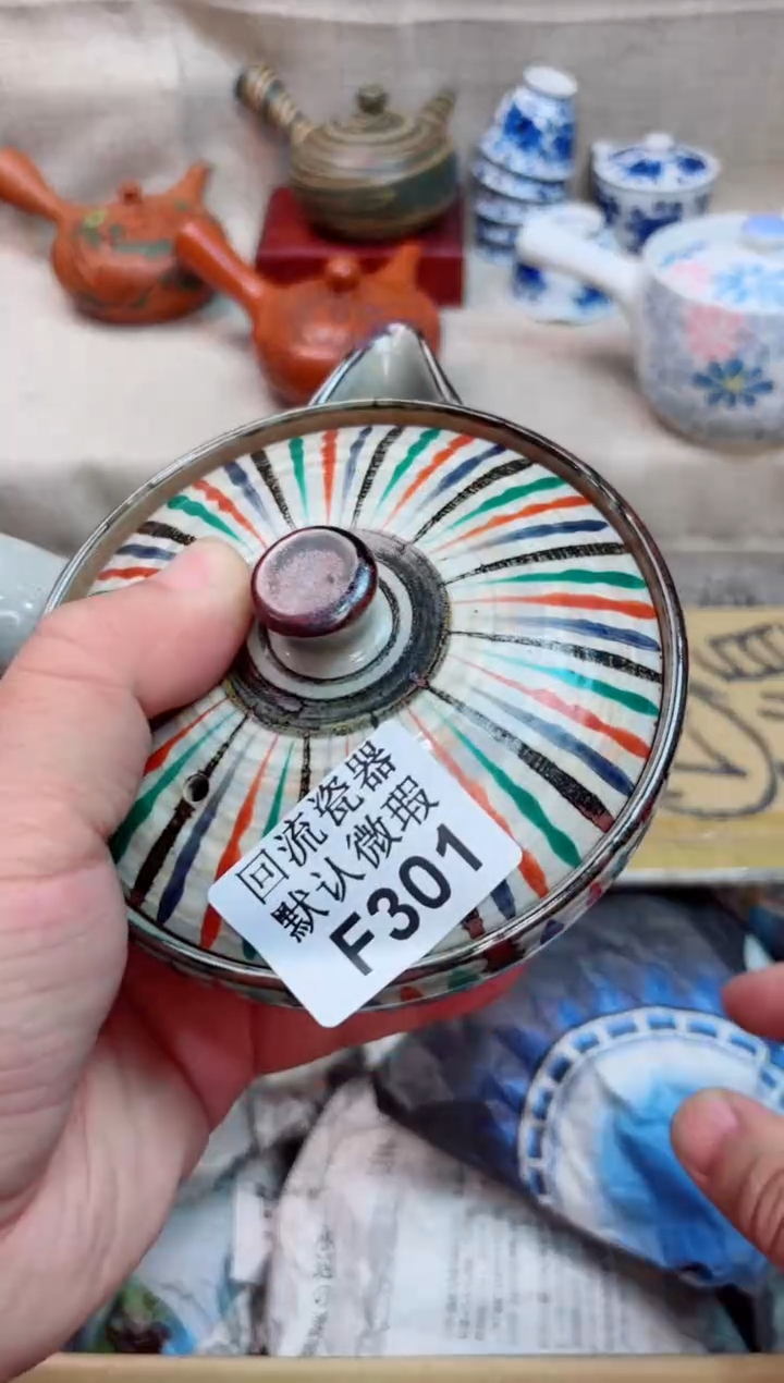 红*301海外茶壶海外茶壶