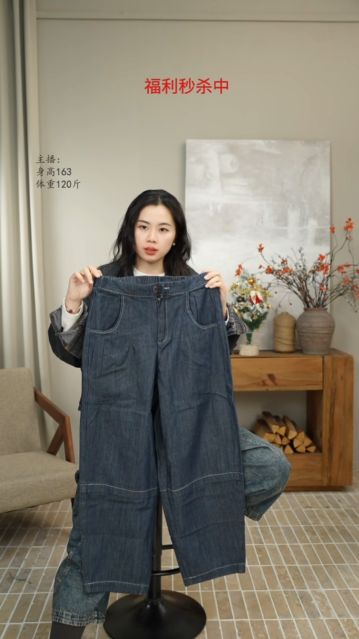 蓝牛仔裤薄款 8106