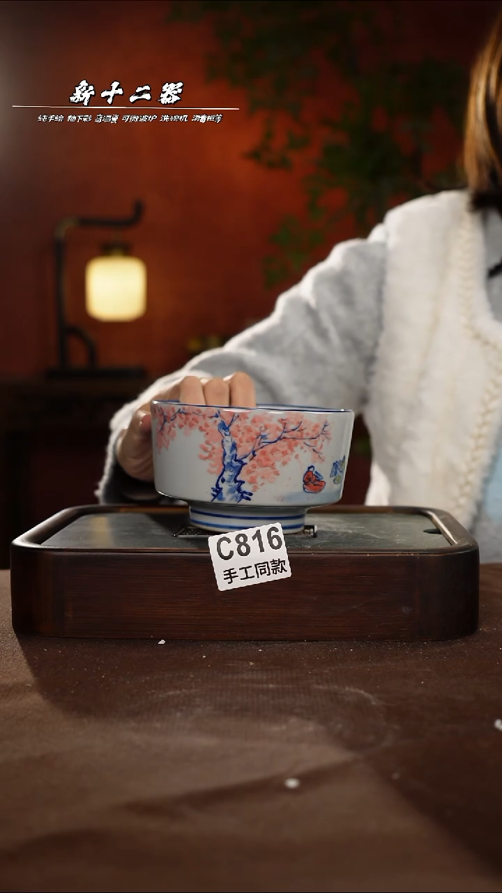 其他C816新十二器瓷器