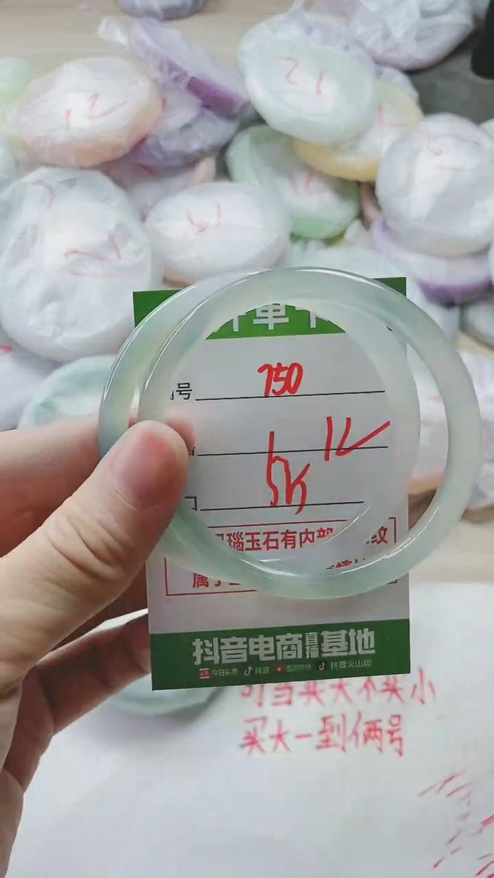 【闪购商品】玛瑙/玉髓手镯未镶嵌750