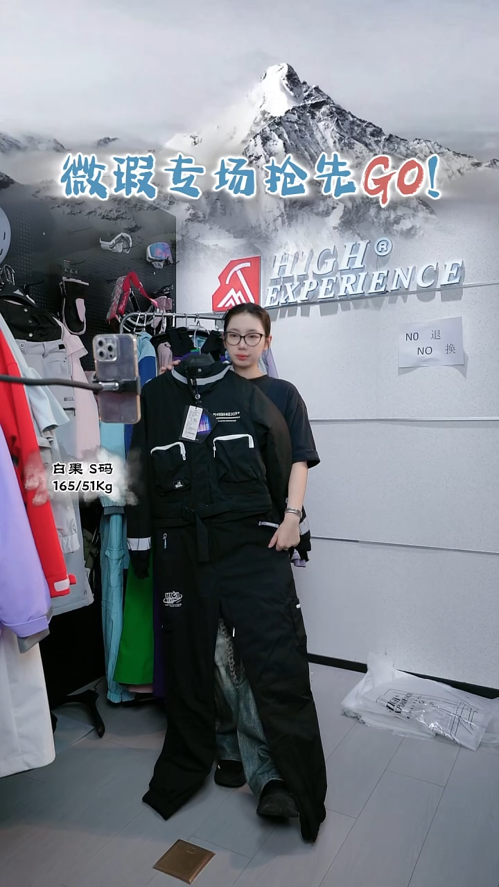 聚酯纤维199元 S码 夹棉连体服 微瑕 不退不换