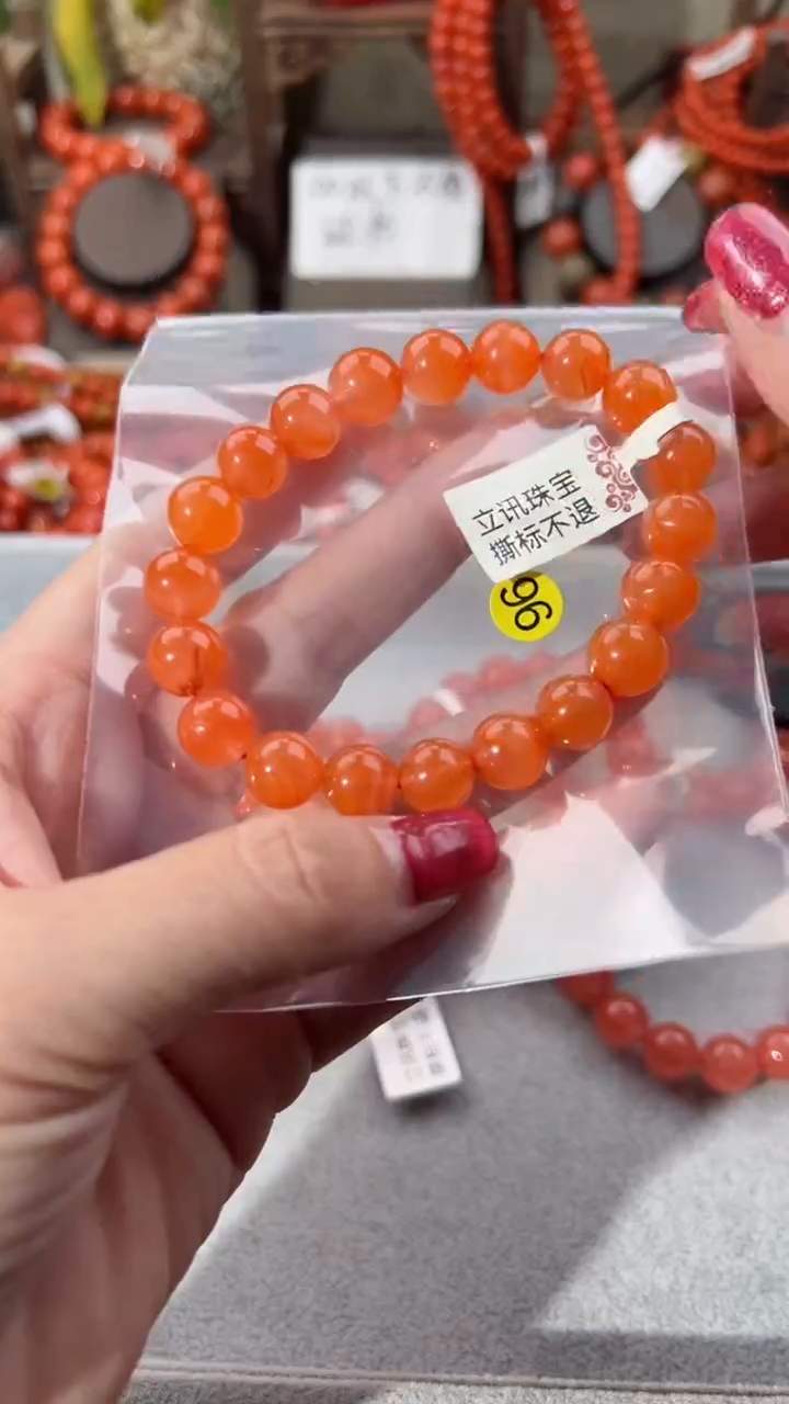 【闪购商品】南红玛瑙手串未镶嵌1