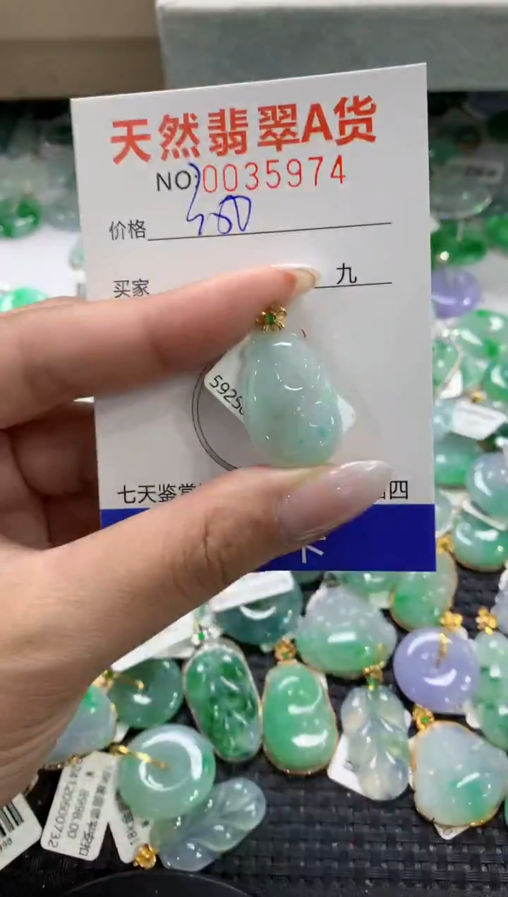 颈饰18K金镶嵌翡翠11111111111111111