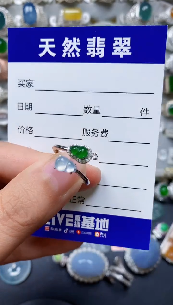 【闪购商品】翡翠戒指银S925镶嵌0338