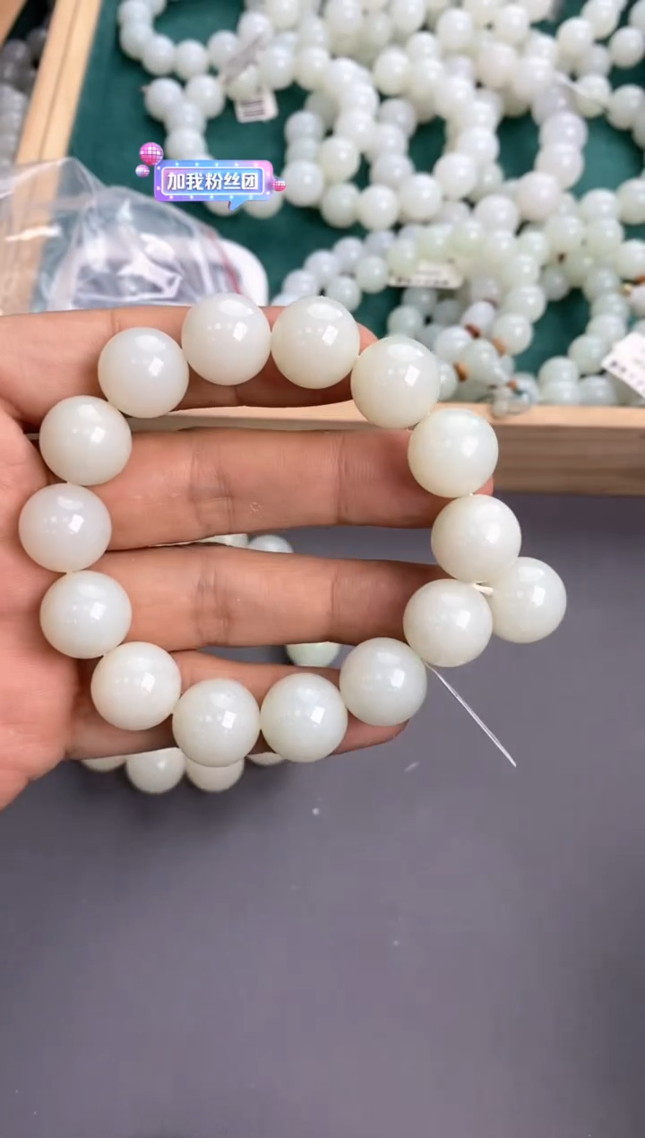 手串未镶嵌和田玉手串卡15